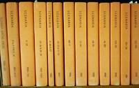 SCENARIA. by Julius. (Ed) Eichbaum - Hardcover - from Fables Bookshop (SKU: 15958)