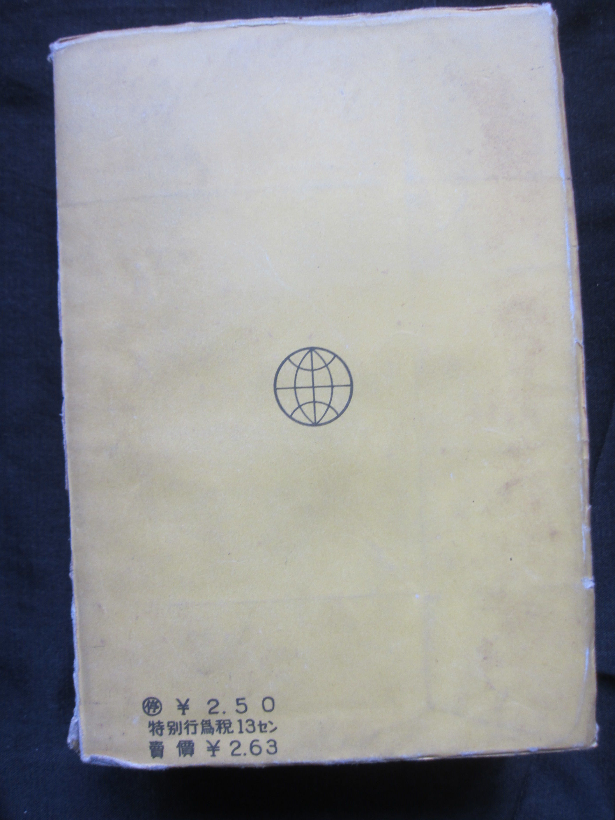 邦楽 MEIN KAMPF SPEEEDER!! / WARNING FOR YOU Mein Kampf – Speeder! / Warning For You | Releases | Discogs