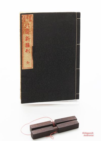 ORIGINAL HOKUSAI Picture Book of New Designs for…