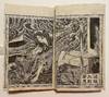 View Image 3 of 11 for . Hosokawa Chidaruma Jikki  Inventory #4243