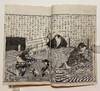 View Image 4 of 11 for . Hosokawa Chidaruma Jikki  Inventory #4243