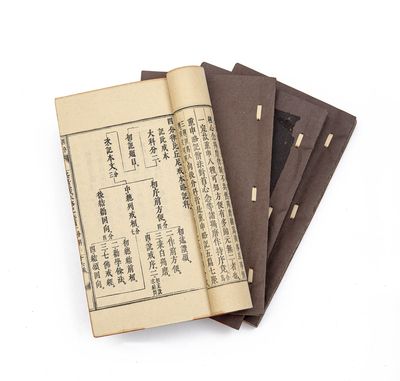 Tứ phần luật tì khưu ni giới bản lược kí 四分律比丘尼戒本略記 [Commentary on the "Book of Discipline" for Ordained Nuns According to the Dharmagupta-vinaya]