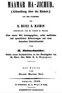 MAAMAR HA-YIHUD LEHA-RAMBAM = MAAMAR HA-JICHUD (ABHANDLUNG U? BER DIE EINHEIT) [FROM THE LIBRARY OF EPHRAIM DEINARD]