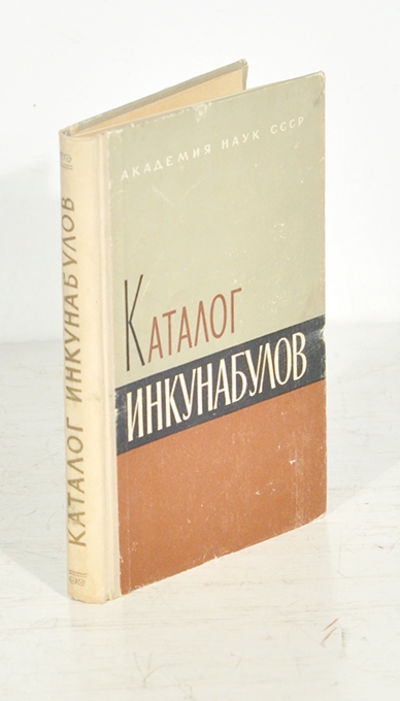 [Katalog inkunabulov = titel på ryska].