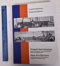image of Novyj Amsterdam: Sankt-Peterburg i Architekturnye Obrazy Niderlandov/New Amsterdam: St. Petersburg and Architectural Images of the Netherlands