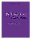 Det inre av Kina. En berättelse. (photo 1)