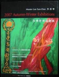 image of Master Lee Sun-Don: 2007 Autumn-Winter Exhibitions