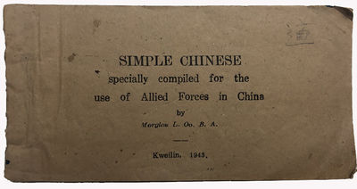 Simple Chinese-Specially Complied for the Use of Allied Forces in China by Menglou简明中文-专为在中国的盟军印制