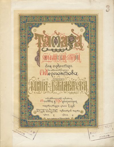 Moskva: Jurgenson , 1884. Folio. Sewn. (elaborate chromolithographic title), 2-61, (blank) pp. Frenc...