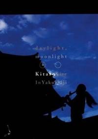 Kitaro: Daylight, Moonlight - Live in Yakushiji [DVD]