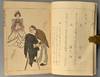 View Image 13 of 14 for TO^SEI FU^ZOKU GOJU^-BAN UTA-AWASE Inventory #88352