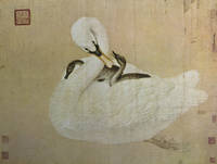 藝苑遺珍 A Garland of Chinese Painting (5 vols. complete)