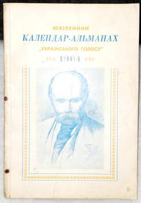 Calendar-Almanac of Ukrainian Voice for the Leap Year 1964