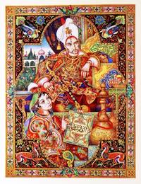 The Arabian Nights Entertainments By Richard Translator Arthur Szyk Burton Hardcover 1954 From Charles Agvent And Bibliocom - 