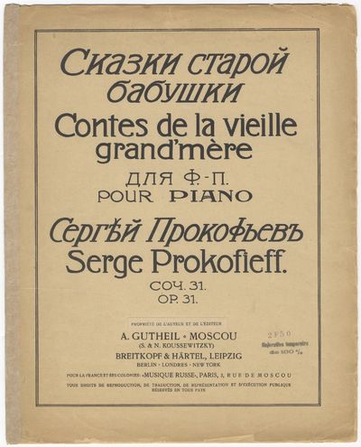 Moscou: A. Gutheil , 1922. Folio. Unbound. (title), 2-11, (blank) pp. Title in Russian and French. 