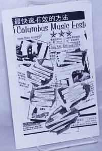 image of Columbus Music Fest