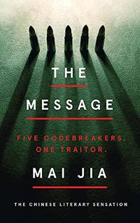 The message