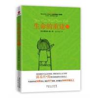 image of You Can Heal Your Life (Chinese Edition)