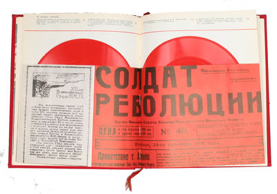 Zvukovaya kniga o Lenine. Tribun, Chelovek,…