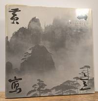 Artistic Interpretation of the Huangshan Mountain: Mountain and Water Photographs