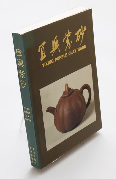 Yixing Purple Clay Ware.