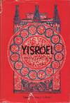 Yisroel; The First Jewish Omnibus