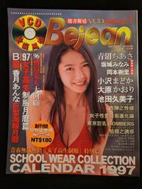image of Bejean: 1997, Volume 1