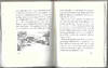 The Man Who Created Paradise: A Fable Based on True Events