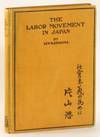 The Labor Movement in Japan