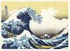 Wood Block Prints. Selected Ukiyo-E Adapted for Commemorative Stamp Issue