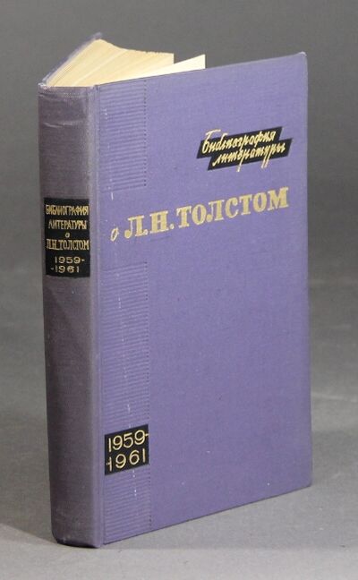 Moscow: Kniga, 1965. 8vo, pp. 429. ; errata slip tipped in; portrait frontispiece, four plates; purp...