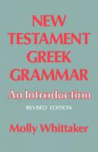 New Testament Greek Grammar: An Introduction