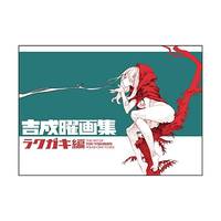 Style The Art Of Yoh Yoshinari Rough Sketches 312P