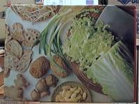image of The Gourmet's Guide to Chinese Cooking
