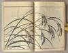 View Image 13 of 14 for SOKEN GAFU Soka no Bu Inventory #91258