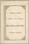 Persecution of the Jews in Russia. Mission House Relief Fund. Liverpool Commission