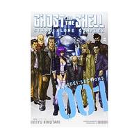 The Ghost in the Shell: Stand Alone Complex 1: Episode 1: Section 9