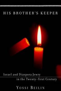 His Brother's Keeper : Israel and Diaspora Jewry in the Twenty-First Century