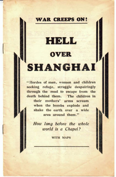 eye witness report sle hell shanghai eye witnesses reports eye witness report sle hell shanghai eye witnesses reports