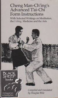 image of Advanced Tai-Chi Form Instructions