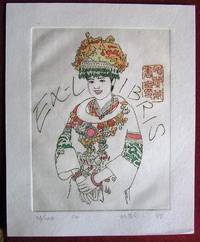 image of Ex-libris chinois. Jeune fille qui se tient les mains