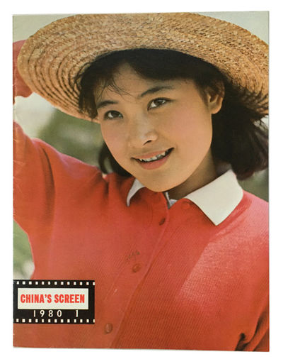 China's Screen 1980