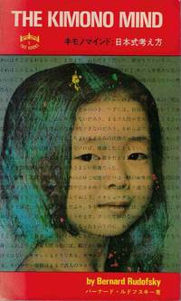 image of Kimono Mind