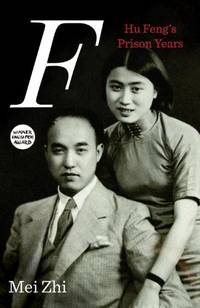 F: Hu Feng and Our Prison Years: Hu Feng's Prison Years