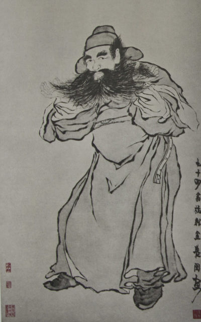 揚州八怪書畫集 The Selected Painting and Calligraphy of the Eight Eccentrics of Yangchow (歷代名畫家作品選集 Selected Works of Famous Painters in Chinese History) (8 vols.)