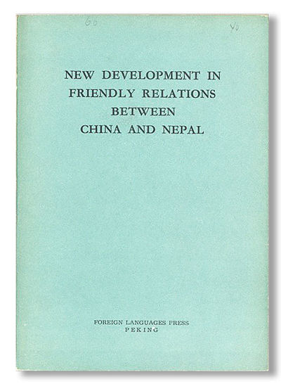 Peking: Foreign Languages Press, 1960. First Edition. 12mo. Staple-bound, printed paper wrappers; 93...