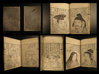 The test of the people of this dynasty (honchō ninsō kō jo Aino maki')… by Kaku Nishi Ō. Senshō toki - Paperback - 1773 - from Schilb Antiquarian Rare Books (SKU: 15946)