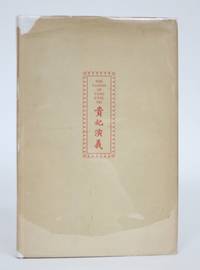 image of The Passion of Yang Kwei-Fei : From Ancient Chinese Texts