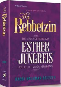 The Rebbetzin by Rabbi Nachman Seltzer - Hardcover - 2020 - from Amazing Bookshelf, Llc (SKU: 4203104)