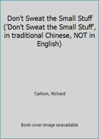 Don't Sweat the Small Stuff ('Don't Sweat the Small Stuff', in traditional Chinese, NOT in English)